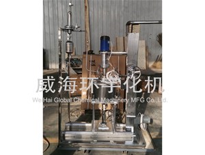 1L反應釜順利完成并發(fā)貨至易高環(huán)?？萍加邢薰? /></a>
	          </div>
		        <div   id=
