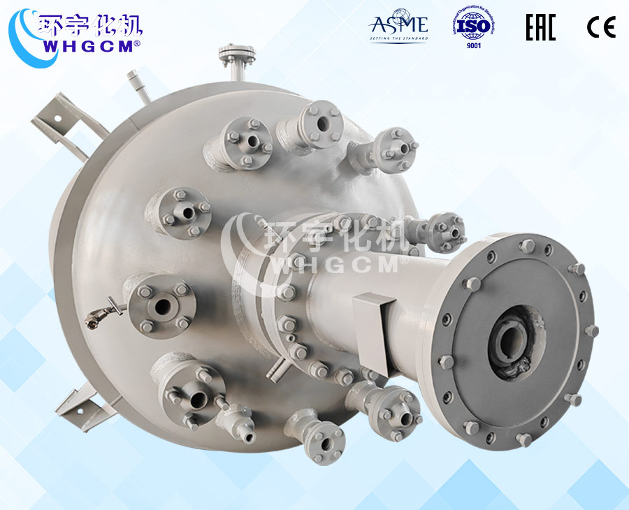 3000L高壓磁力密封加氫釜